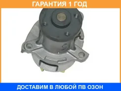 ����� Aisin / WPD023 �������� 12 ��� WPD023 ����