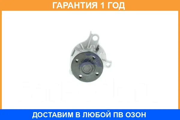 ����� Aisin / WPD023 �������� 12 ��� WPD023 ����