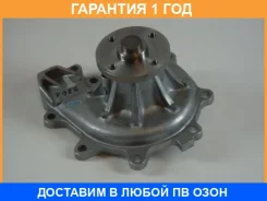 ����� Aisin / WPG015 �������� 12 ��� WPG015 ����