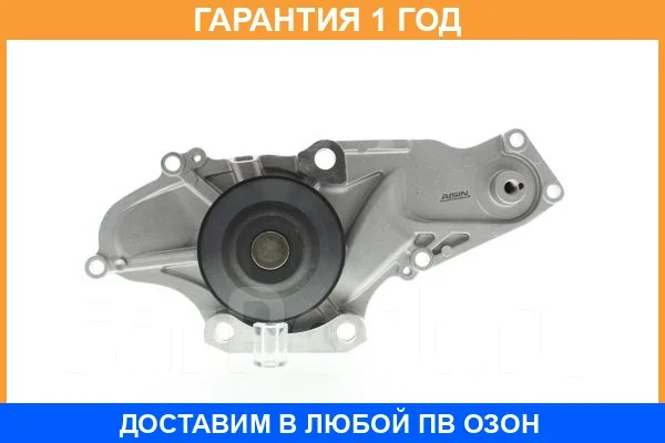 ����� Aisin / WPH045 �������� 12 ��� WPH045 ����