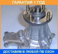 ����� Aisin / WPT009 WPT009 ����
