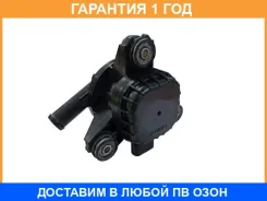 ����� ���������� ��������� Aisin / WQT001 �������� 12 ��� WQT001 ����