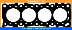 ���������, ������� �������� Ajusa / 10078300 �������� 12 ��� 10078300 ����