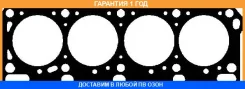 ���������, ������� �������� Ajusa / 10096200 �������� 12 ��� 10096200 ����