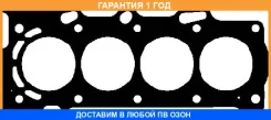 ���������, ������� �������� Ajusa / 10122100 �������� 12 ��� 10122100 ����