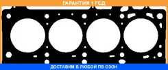 ���������, ������� �������� Ajusa / 10157900 �������� 12 ��� 10157900 ����
