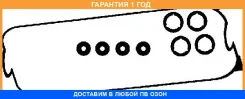 �������� ���������, ������ ������� �������� Ajusa / 56016200 �������� 12 ��� 56016200 ����