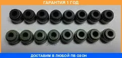 �������� ���������, �������� ������� Ajusa / 57038700 �������� 12 ��� 57038700 ����
