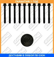�������� ������ ������� ������� Ajusa / 81024100 �������� 12 ��� 81024100 ����