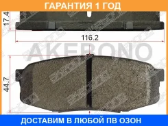 �������� ��������� ������� Akebono / AN756K �������� 12 ��� AN756K ����