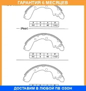 ������� ����. �������. Allied Nippon / ABS0308 �������� 6 ��� ABS0308 ����