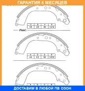 ������� ����. �������. Allied Nippon / ABS0114 �������� 6 ��� ABS0114 ����