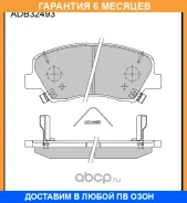 ������� ��������� �������� Allied Nippon / ADB32493 �������� 6 ��� ADB32493 ����