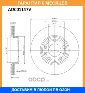 ���� ��������� Allied Nippon / ADC01147V �������� 6 ��� ADC01147V ����