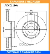 ���� ��������� Allied Nippon / ADC01180V �������� 6 ��� ADC01180V ����