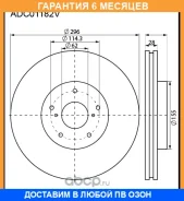 ���� ��������� Allied Nippon / ADC01182V �������� 6 ��� ADC01182V ����