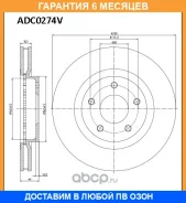 ���� ��������� Allied Nippon / ADC0274V �������� 6 ��� ADC0274V ����