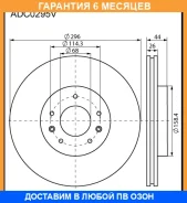 ���� ��������� Allied Nippon / ADC0295V �������� 6 ��� ADC0295V ����