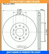 ���� ��������� Allied Nippon / ADC2134V �������� 6 ��� ADC2134V ����