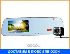 ���������������������-�������� RTWY MD-165 GPS ������� ������� ���� 5 � 1, 2 ��, 1920�1080, ����� ARTWAY / MD165 ����