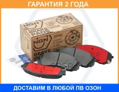 ������� ��������� �������� ������������, �������� NGN / 3501326 3501326 ����