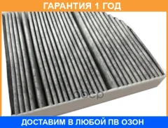 ������ ������ �������� Azumi / AC31005C �������� 12 ��� AC31005C ����