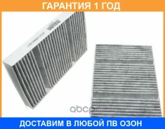 ������ ������ �������� (��������) Azumi / AC31008CSET �������� 12 ��� AC31008CSET ����