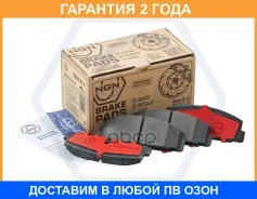 ������� ��������� ������������, ������ NGN / 3501477 �������� 24 ��� 3501477 ����