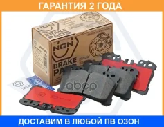 ������� ��������� �������� ������������, �������� NGN / 3501535 3501535 ����