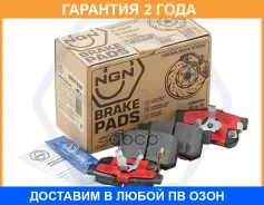 ������� ��������� �������� ������������, ������ NGN / 3501538 �������� 24 ��� 3501538 ����