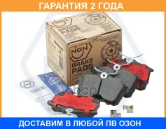 ������� ��������� ������������, ������ NGN / 3501835 �������� 24 ��� 3501835 ����