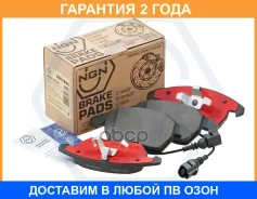 ������� ��������� �������� ������������, �������� NGN / 3501944 3501944 ����