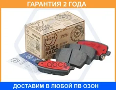 ������� ��������� �������� ������������, ������ NGN / 3502299 3502299 ����
