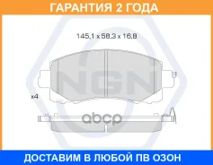 ������� ��������� �������� ������������, �������� NGN / 3502435 �������� 24 ��� 3502435 ����