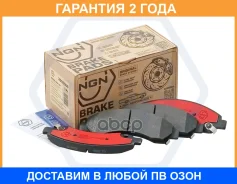 ������� ��������� �������� ������������, �������� NGN / 3502509 �������� 24 ��� 3502509 ����
