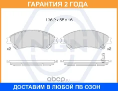 ������� ��������� �������� ������������, �������� NGN / 3502586 �������� 24 ��� 3502586 ����