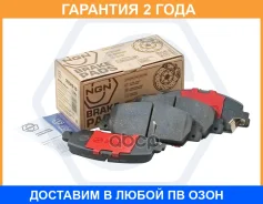 ������� ��������� �������� ������������, �������� NGN / 3502610 �������� 24 ��� 3502610 ����