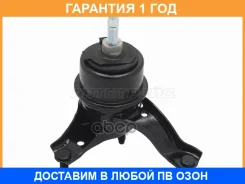 ����� ��������� RH Baikor / BKEM0156 �������� 12 ���, ������ BKEM0156 ����
