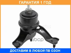 ����� ��������� Toyota Camry (XV30, XV40) 01-11 / Alphard (H10) 02-08 / Camry 01-06 / Camry UAE/USA 0 Baikor / BKEM0155 �������� 12 ��� BKEM0155 ����