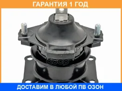 ����� ��������� Honda Accord 02-08 / Acura MDX 06-13 Baikor / BKEM0308 �������� 12 ��� BKEM0308 ����