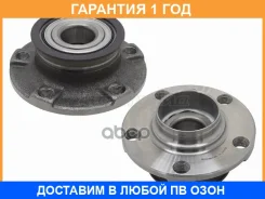 ��������� ���� ����. Baikor / BKHB0005 BKHB0005 ����