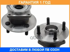 ��������� ���� Toyota Allion (T240) 01-07 / Caldina 97-07 (������=�����/ �����/ 4WD) Baikor / BKHB0006 �������� 12 ���, �����/������ ������ BKHB0006 �...