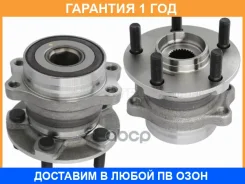 ��������� ���� Subaru Forester 07-16 / XV 11-16 (������=�����/ �����) Baikor / BKHB0026 �������� 12 ���, �����/������ ������ BKHB0026 ����