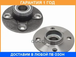 ��������� ���� Nissan March 97-02 / Cube 98-00 (������=�����/ �����) Baikor / BKHB0042 �������� 12 ���, �����/������ ������ BKHB0042 ����