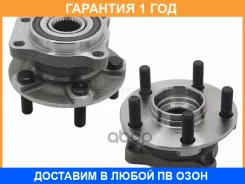 ��������� ���� ����� Subaru Forester SH, SJ / Impreza GH / Legacy BP, BL, BM, BR Baikor / BKHB0044 BKHB0044 ����