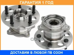 ��������� ���� ����. Baikor / BKHB0049 �������� 12 ��� BKHB0049 ����
