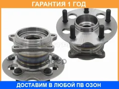 ��������� ���� Toyota Ipsum (ACM20) 01-03 / Voxy 04-07 (������=�����/ �����/ 4WD) Baikor / BKHB0058 �������� 12 ���, �����/������ ������ BKHB0058 ����