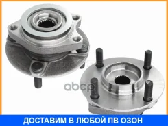��������� ���� ����� Nissan Tiida C11 ����� ���� Baikor / BKHB0038 BKHB0038 ����