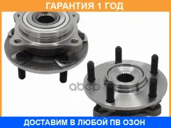 ��������� ���� ����� MMC Diamante/GTO 94-02 Baikor / BKHB0064 �������� 12 ��� BKHB0064 ����