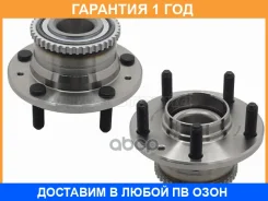 ��������� ���� Mazda 6 02-05 / 323 98-01 (������=�����/ �����) Baikor / BKHB0074 �������� 12 ���, �����/������ ������ BKHB0074 ����